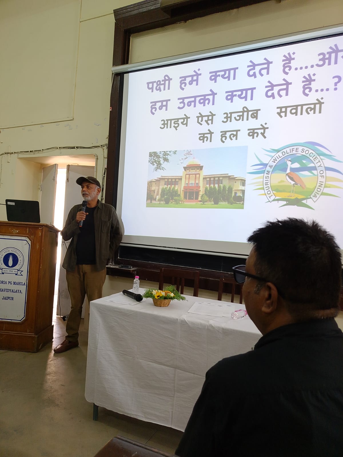 “जयपुर के नागरिकों को पक्षियों से क्या प्राप्त होता है तथा नागरिक पक्षियों को क्या लौटाते हैं” विषय पर एक जागरूकता अभियान
