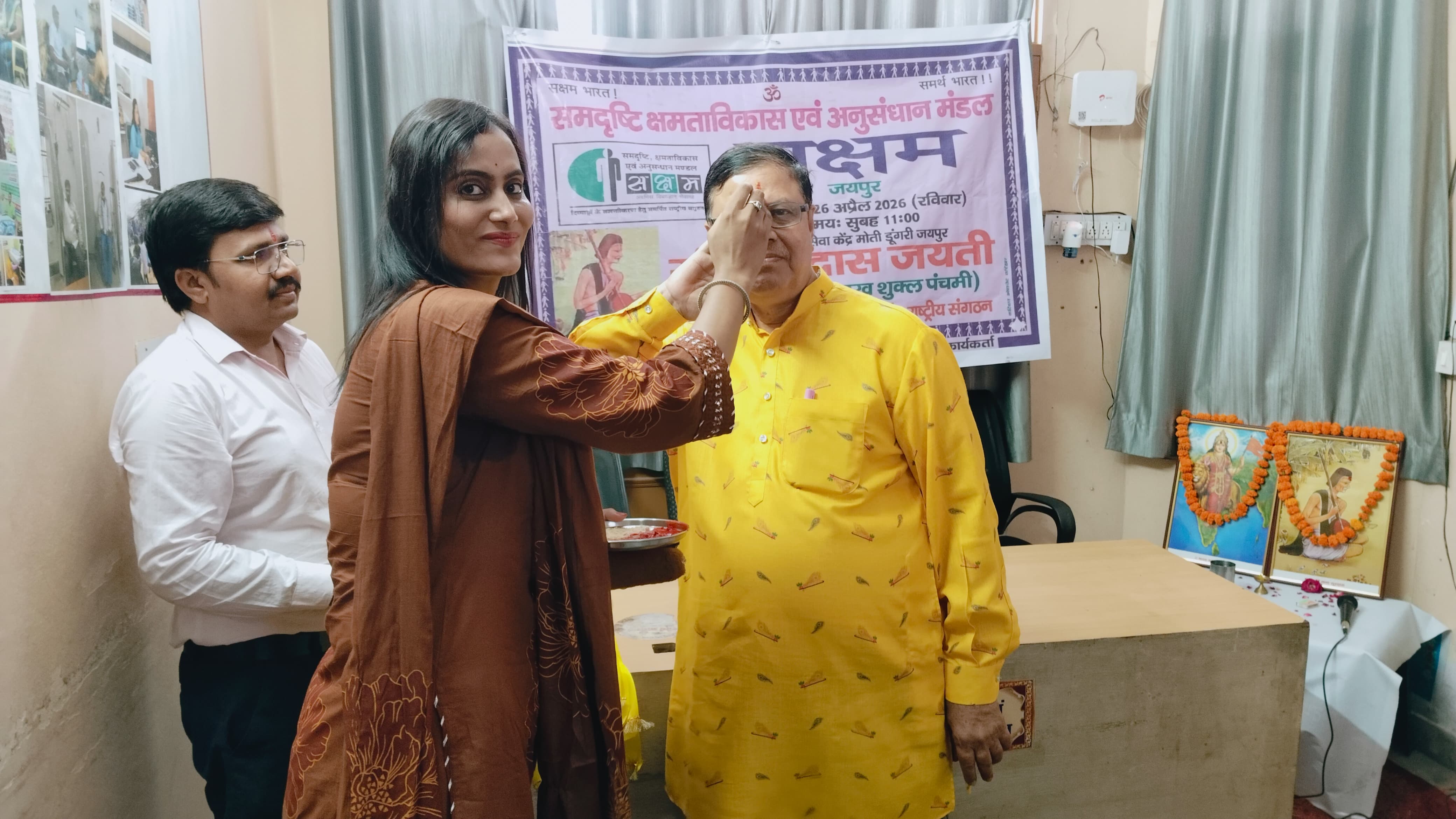 जयपुर में मनाई संत सूरदास जयंती; सक्षम संगठन ने किया आयोजन