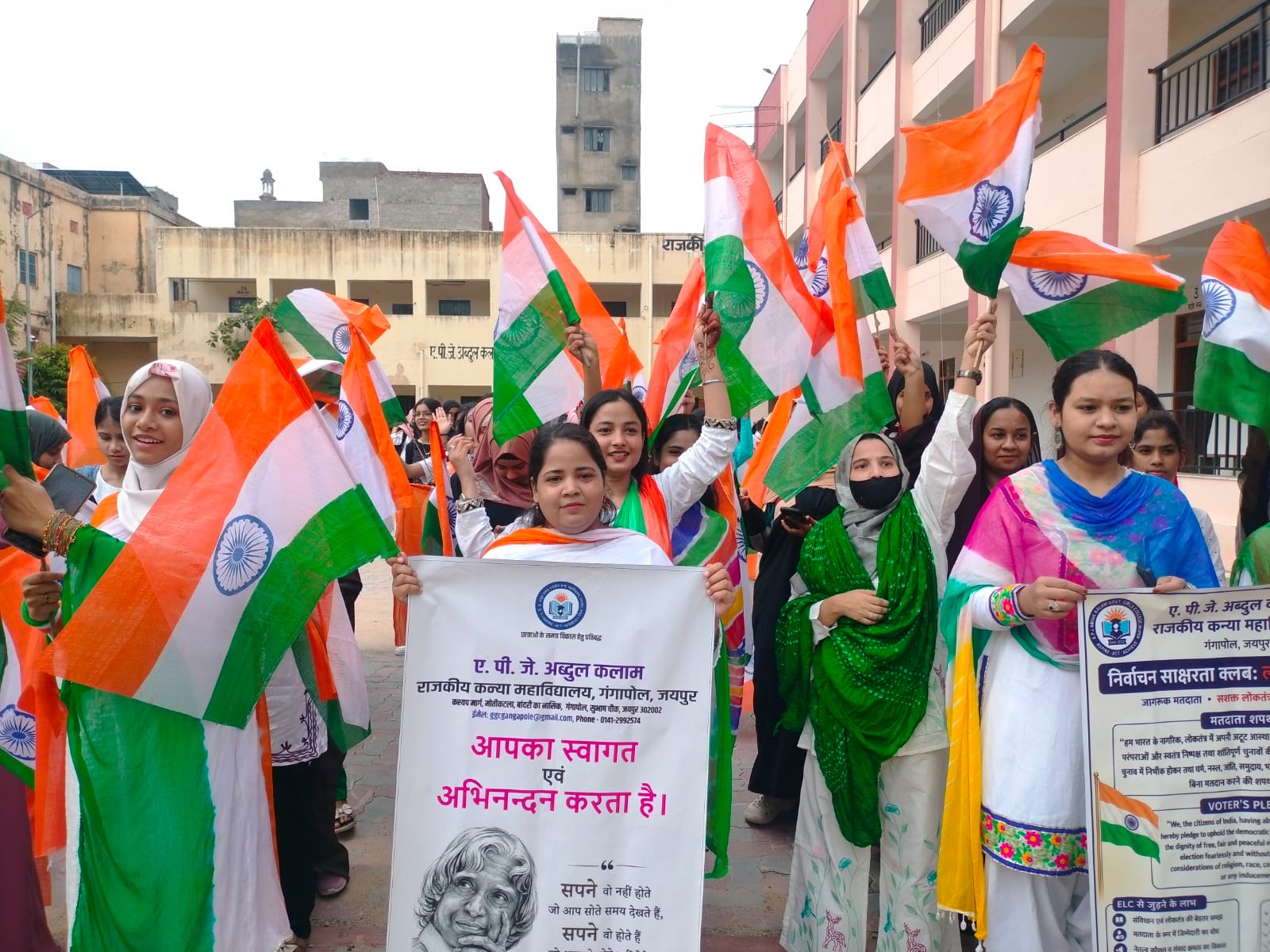 ए.पी.जे. अब्दुल कलाम राजकीय कन्या महाविद्यालय में उत्साहपूर्वक मनाया गया 80वाँ स्वतंत्रता दिवस