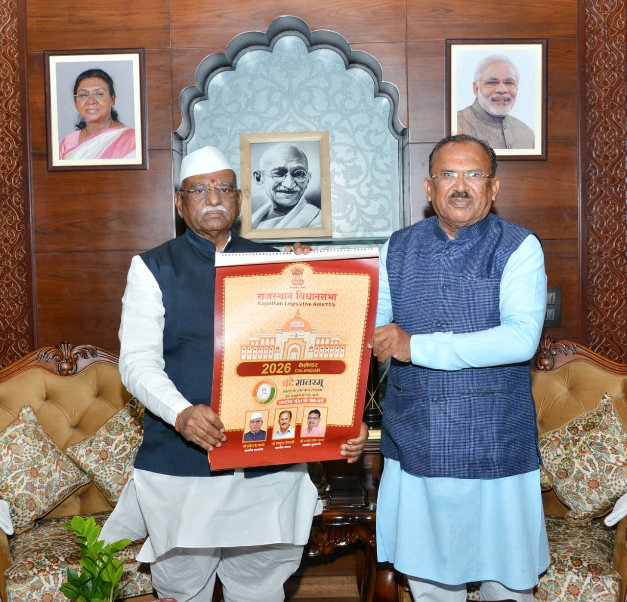 राष्ट्रीय गीत वन्दे मातरम् पर प्रकाशित कैलेंडर भेंट किया -पुस्तक ‘सनातन संस्कृति की अटल दृष्टि‘ भी भेंट की -विधानसभा अध्यक्ष देवनानी ने की राज्यपाल से मुलाकात