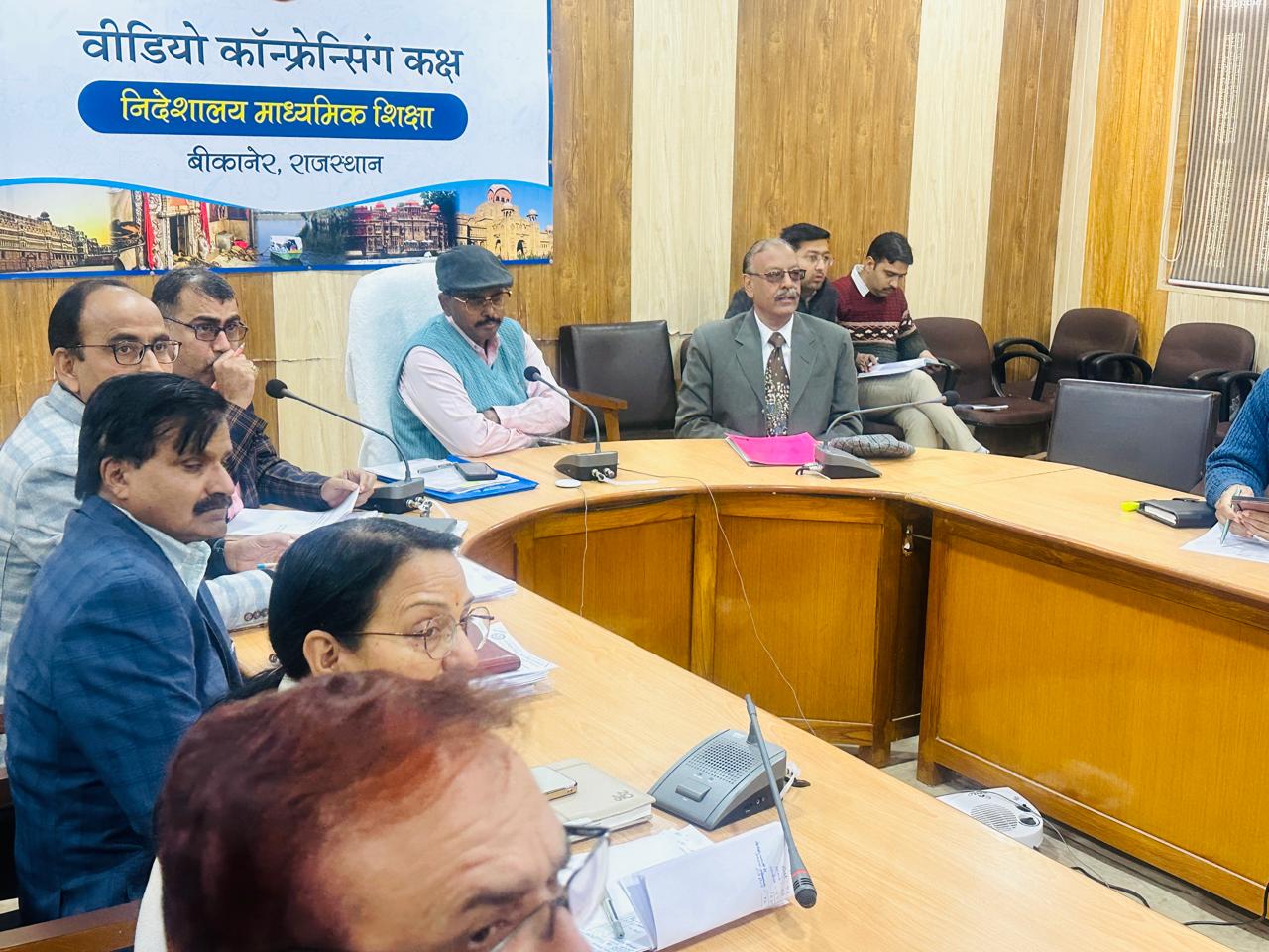 शासन सचिव ने की शिक्षा विभाग के कार्यों की समीक्षा