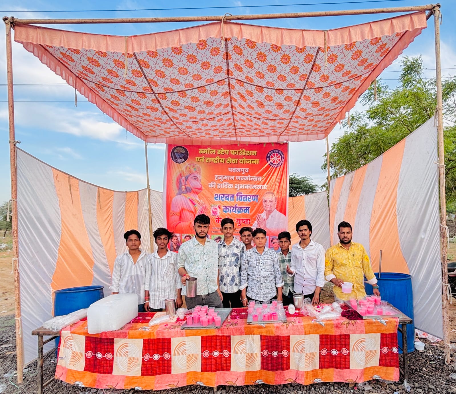 युवाओ के योगदान से सरबत एवं प्रसादी वितरित की