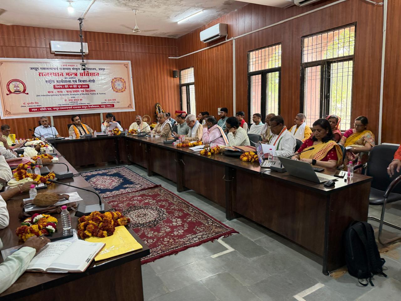 राजस्थान मंत्र प्रतिष्ठान में 'मंत्रविज्ञान एवं यंत्र संरचना' पर राष्ट्रीय कार्यशाला का भव्य शुभारंभ