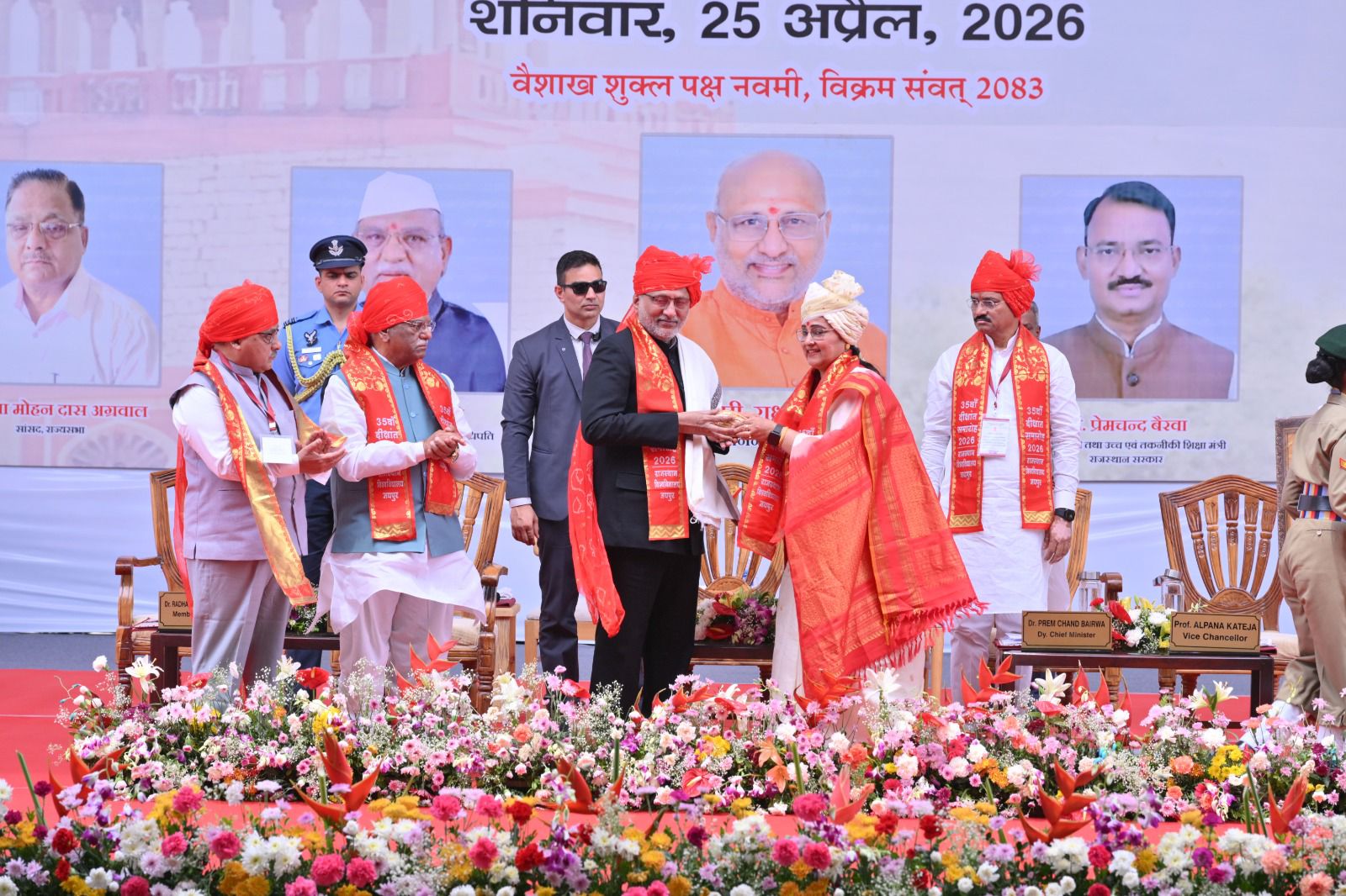 राजस्थान विश्वविद्यालय का 35वां दीक्षांत समारोह  गरिमामय वातावरण में सम्पन्न