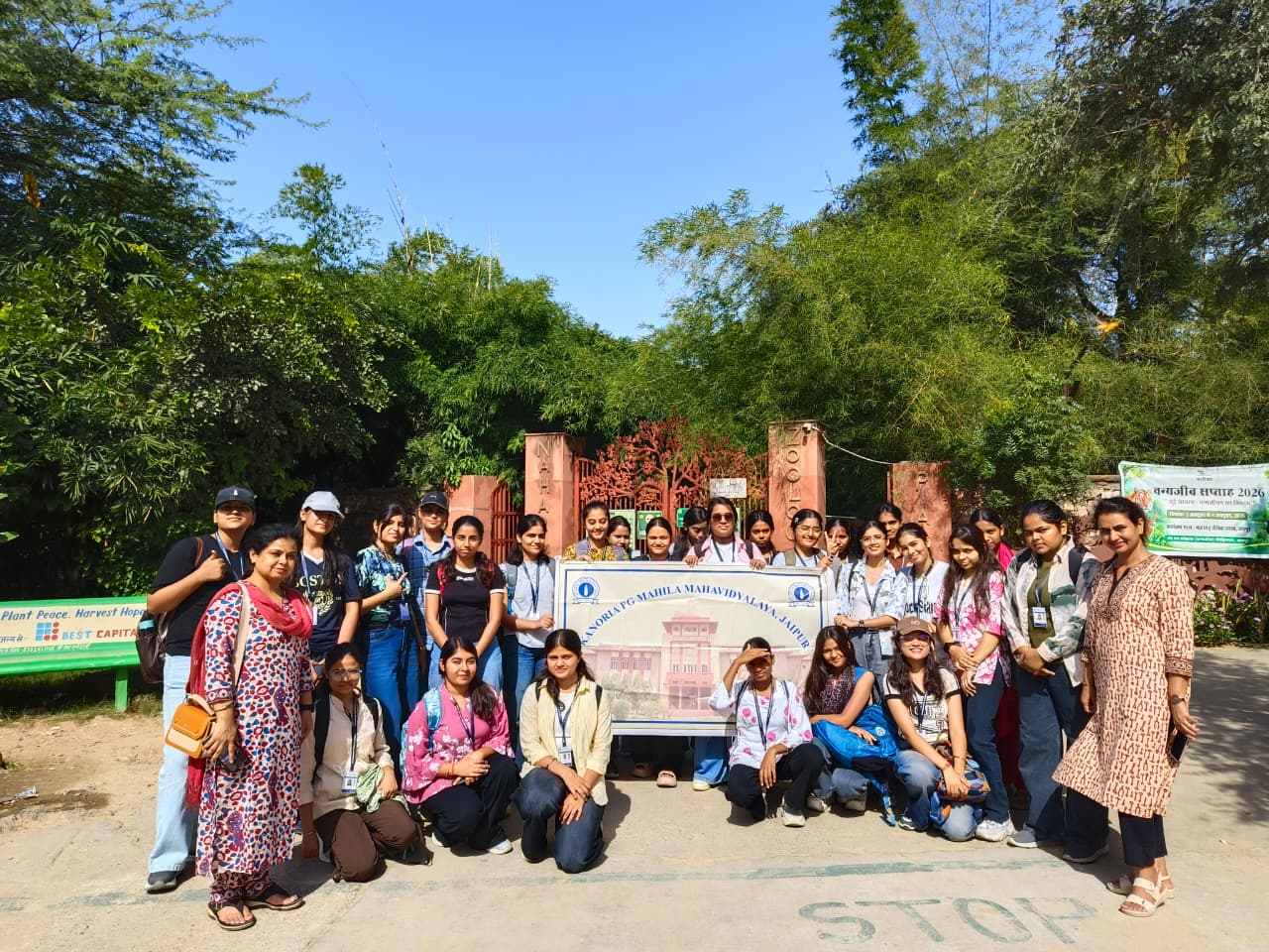 72वाँ राष्ट्रीय वन्य जीव सप्ताह (2 से 8 अक्टूबर 2026) तक मनाया