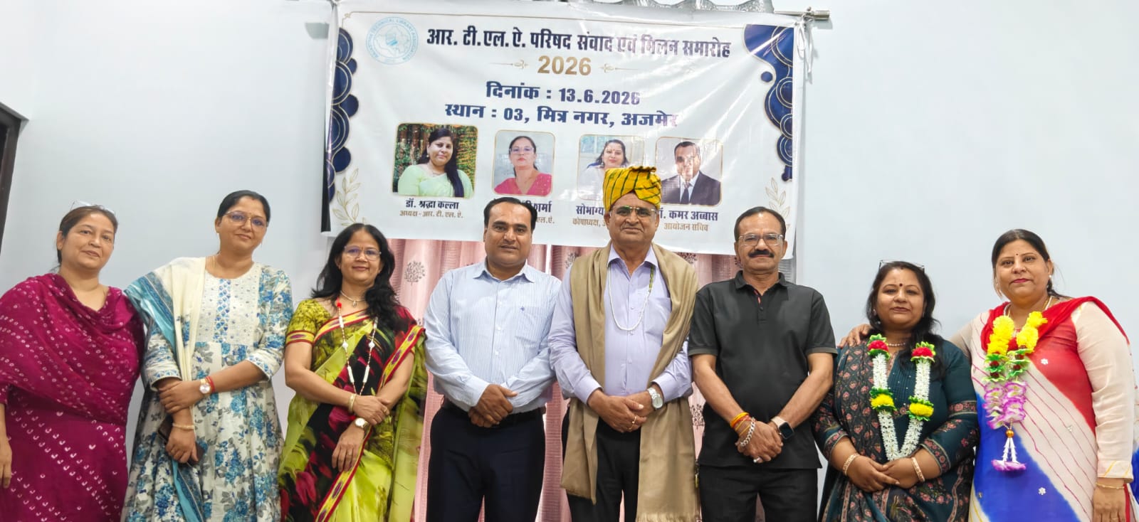 अजमेर में RTLA की महत्वपूर्ण बैठक संपन्न: पुस्तकालयों के विकास और आगामी कार्यक्रमों पर हुई विस्तृत चर्चा