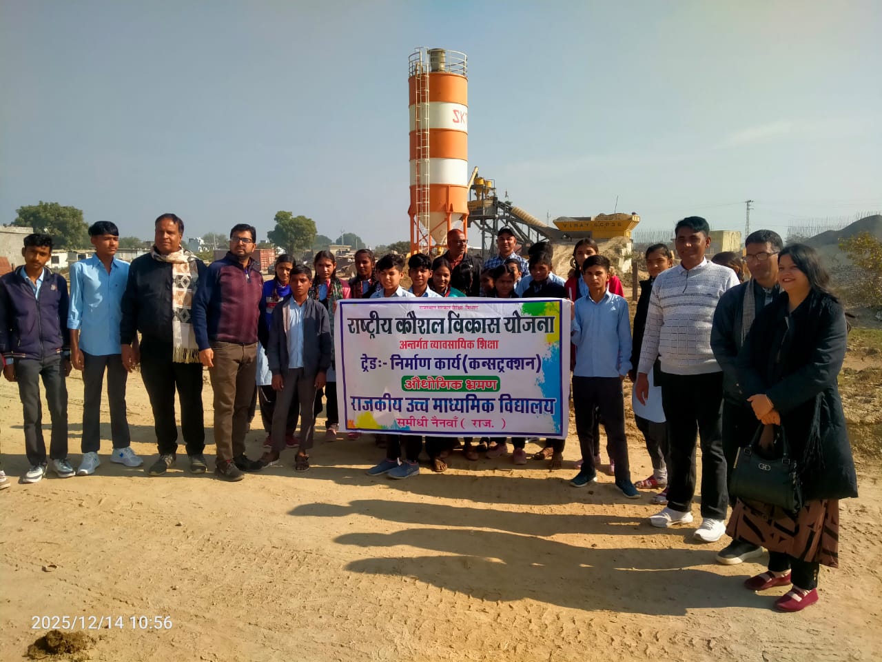 विद्यार्थियों ने अनुभव से समझे व्यावसायिक अवसर व चुनौतियां