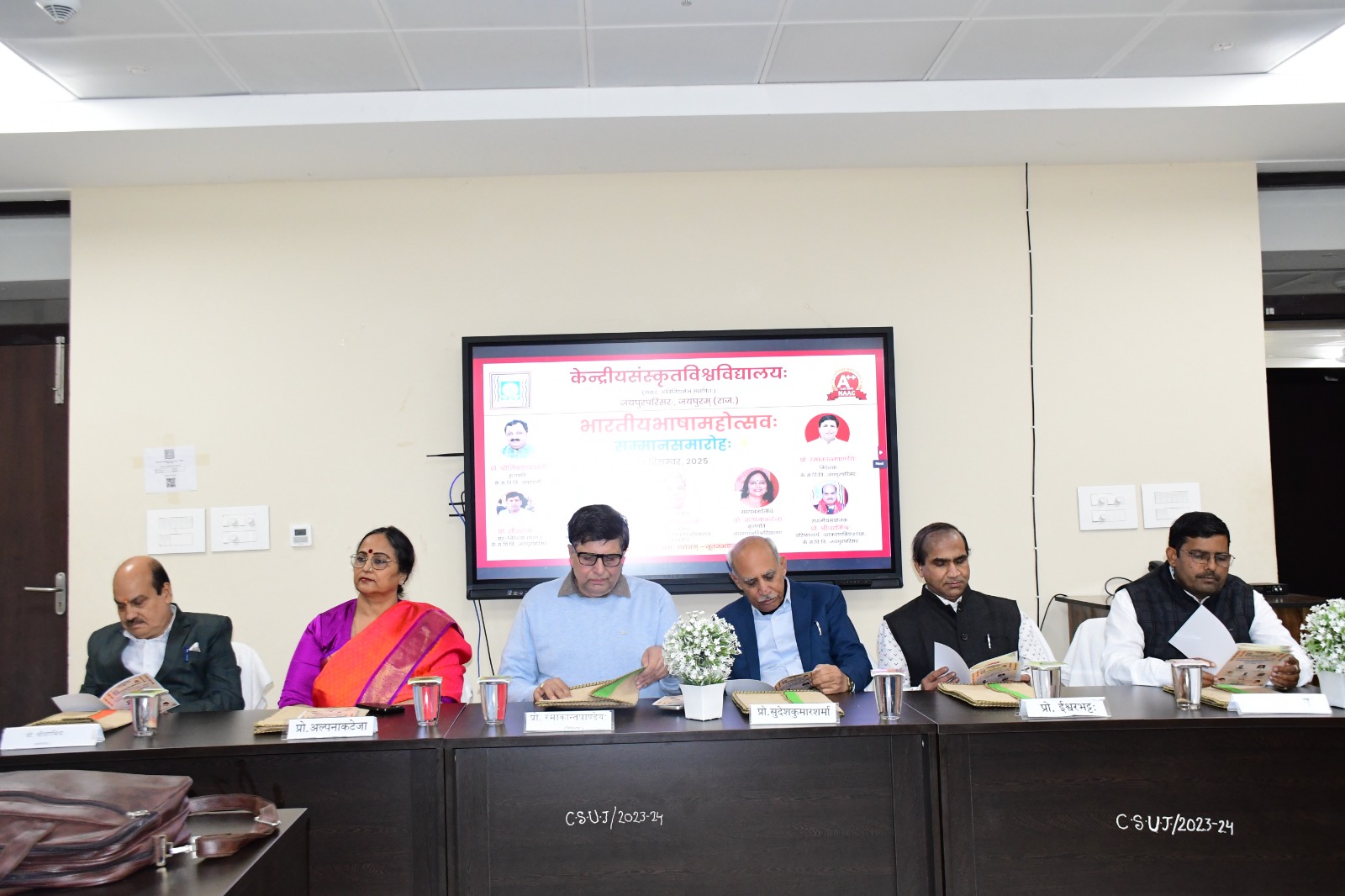 भारतीयभाषासु समानवैज्ञानिक प्राविधिकयो: शब्दावलीकार्यशाला का समापन