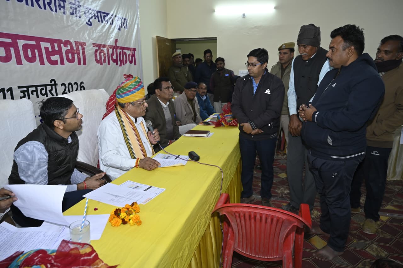 प्रभारी मंत्री जोराराम कुमावत ने सुनी जनता की राय, समस्या समाधान के लिए दिए निर्देश