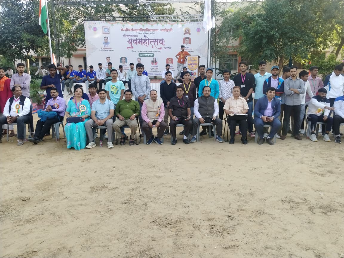 पश्चिम मध्य क्षेत्रीय युवमहोत्सव 2025  प्रतिभा और परंपरा का संगम विभिन्न राज्यो के दलो ने समूह नृत्य से बाँधा समा