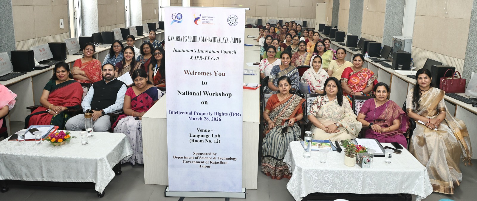 इंटेलेक्चुअल प्रॉपर्टी राइट विषय पर राष्ट्रीय कार्यशाला का आयोजन