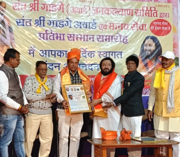 *राजेंद्र पवार मानव सेवा सम्मान 2025 से इंदौर में सम्मानित*