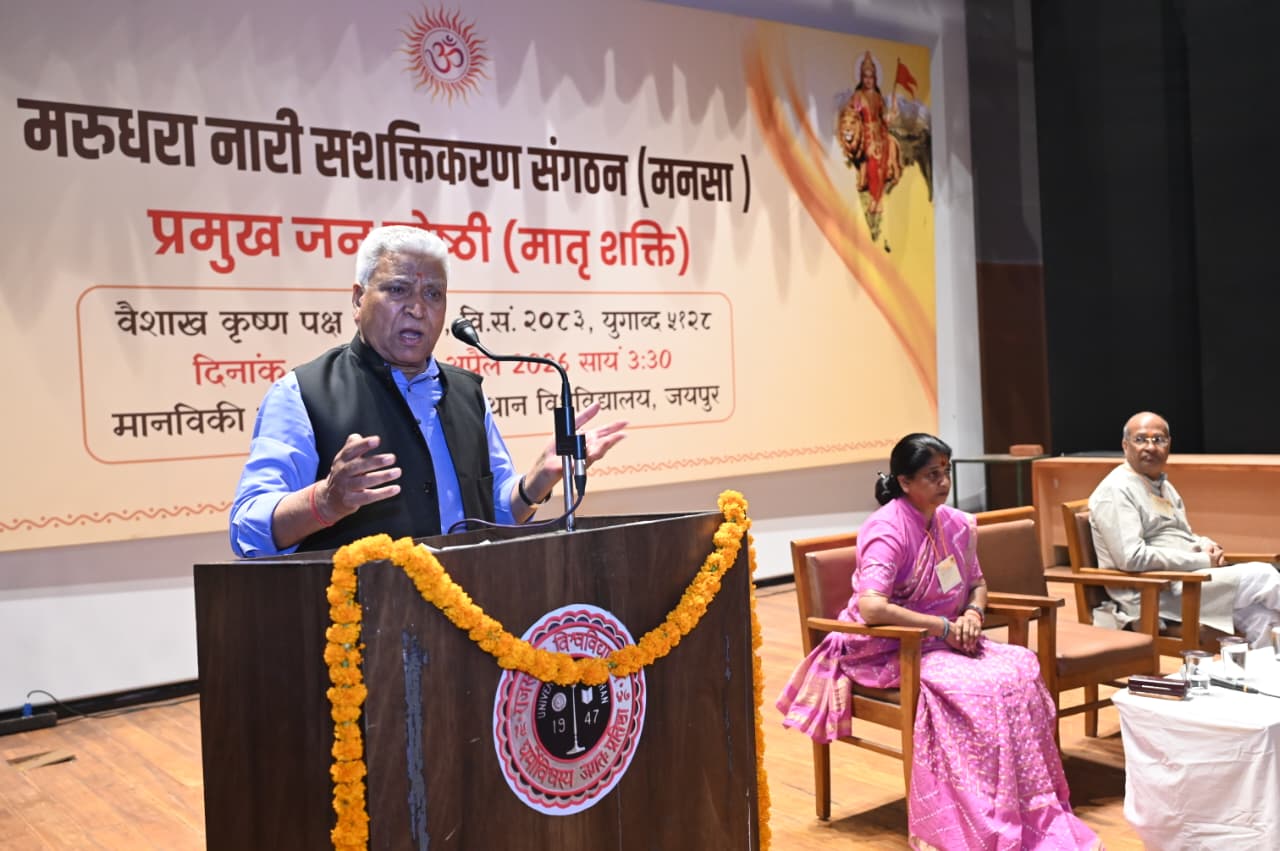 महिलाएं पर्यावरण संरक्षण और परिवार प्रबोधन के लिए कार्य करें- अखिल भारतीय संपर्क प्रमुख रामलाल