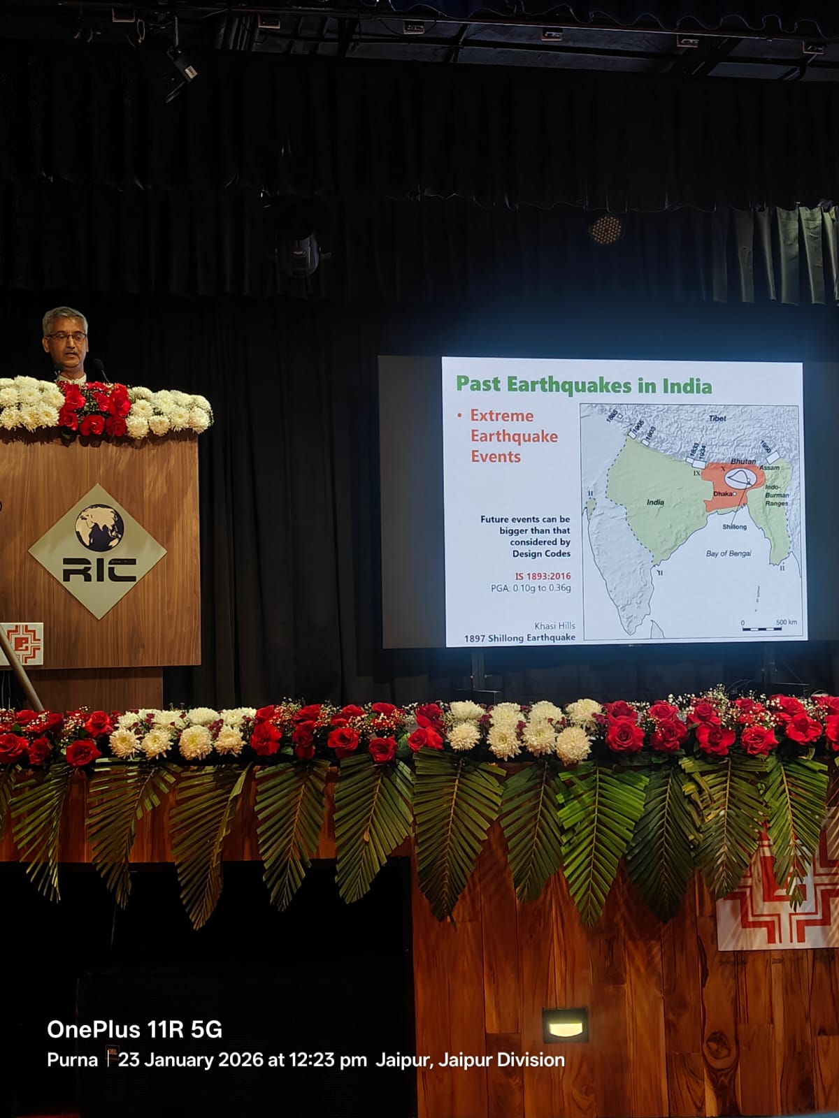 भुज भूकंप के 25 वर्ष पूरे होने पर आयोजित सेमिनार