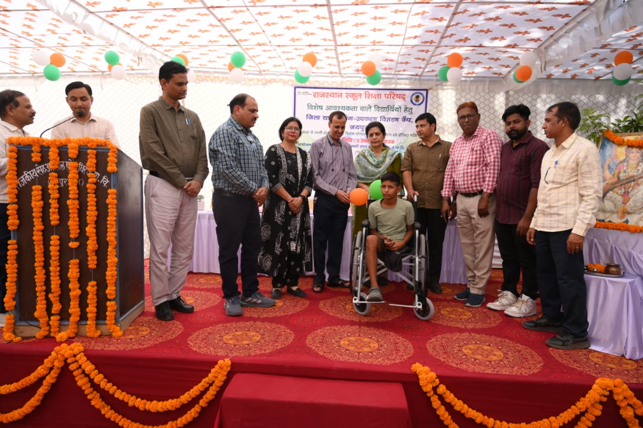 विशेष आवश्यकता वाले विद्यार्थियों को मिला संबल, जयपुर में सहायक अंग-उपकरण वितरित