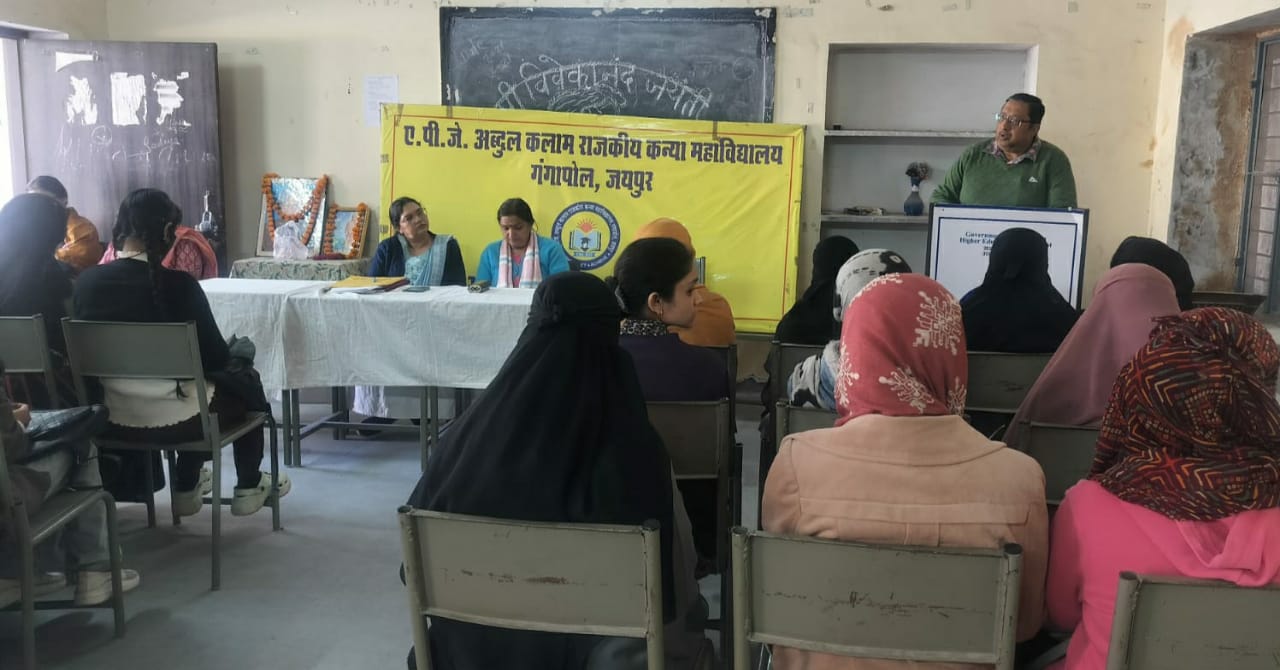 *राष्ट्रीय स्टार्टअप दिवस पर शहरी खेती एवं हरित उद्यमिता पर कार्यशाला*