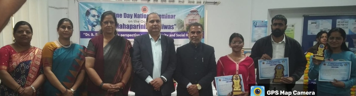 संवैधानिक नैतिकता राष्ट्रीय एकता की आत्मा द- प्रोफेसर जनक सिंह मीना