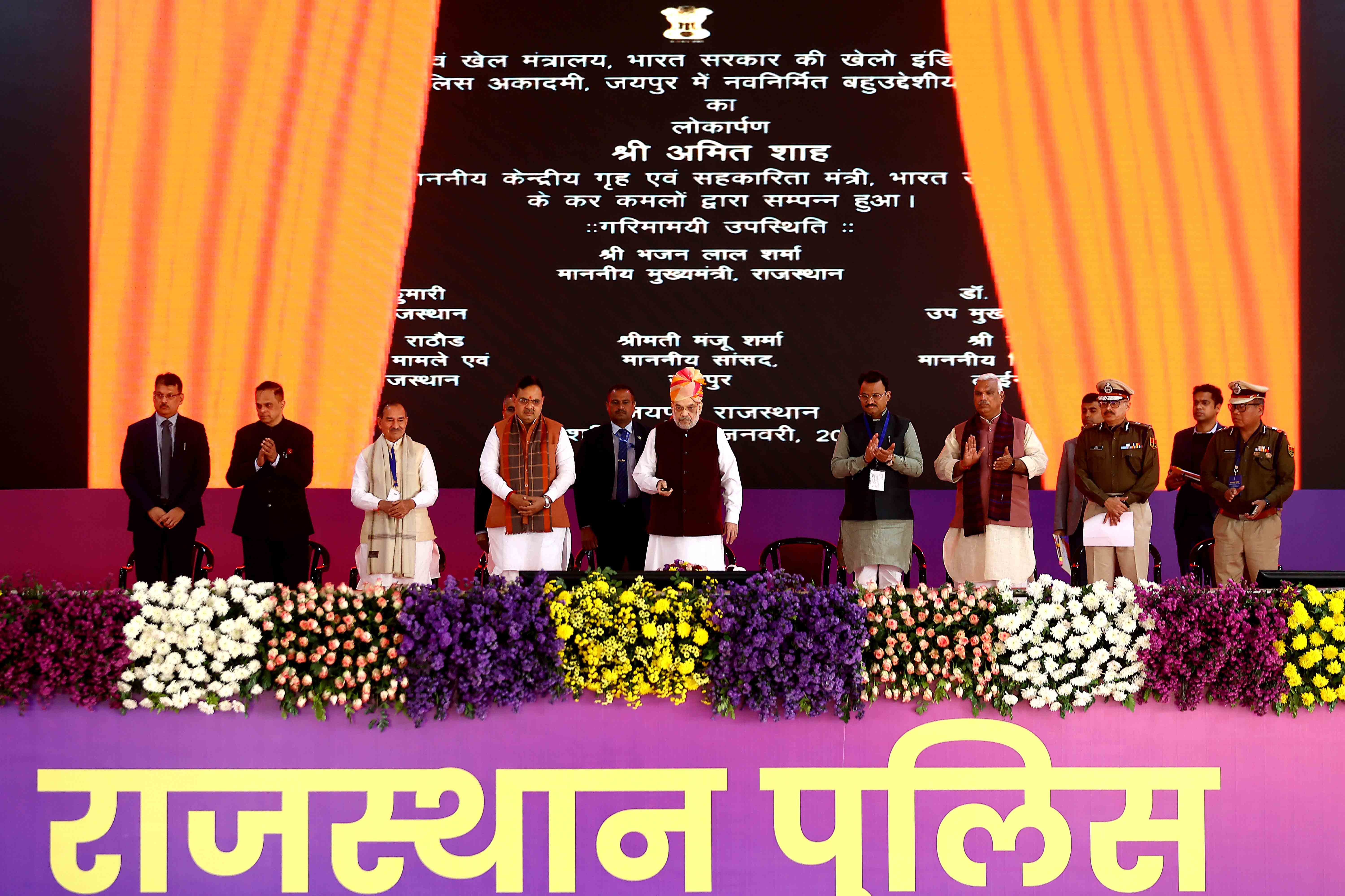 कांस्टेबल नव नियुक्ति समारोह- ‘बिना सिफारिश और बिना खर्चे के युवाओं को मिल रही नौकरी’, ’भजनलाल सरकार ने पेपरलीक से राजस्थान को दिलाई निजात’, तीन नए कानून शरीर, संपत्ति और सम्मान की रक्षा की गारंटी - केन्द्रीय गृह एवं सहकारिता मंत्री शाह