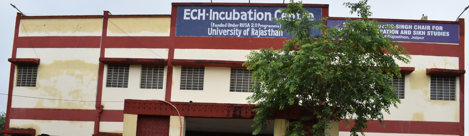 रूसा 2.0 फंडेड ECH Incubation Centre, राजस्थान विश्वविद्यालय ने प्राप्त किया नया पेटेंट नवाचार को मिली नई पहचान