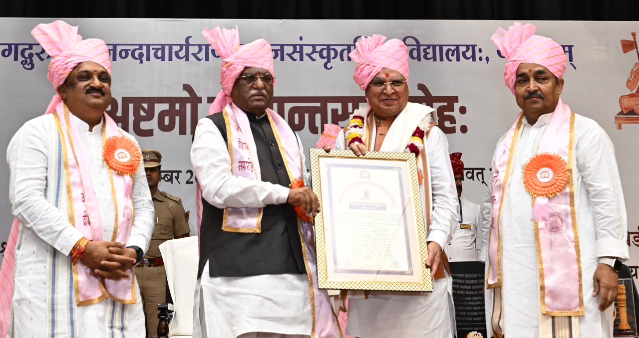 संस्कृत बने आम बोलचाल की भाषा भारतीय ज्ञान परंपरा के संवाहक बनें डिग्रीधारी: राज्यपाल हरिभाऊ बागड़े
