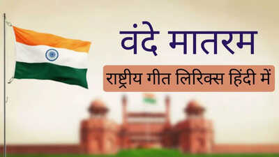 जयपुर से होगा भव्य आगाज— 50 हजार तिरंगे,  सामूहिक गायन एवं सांस्कृतिक प्रस्तुतियों से सजेगा आयोजन