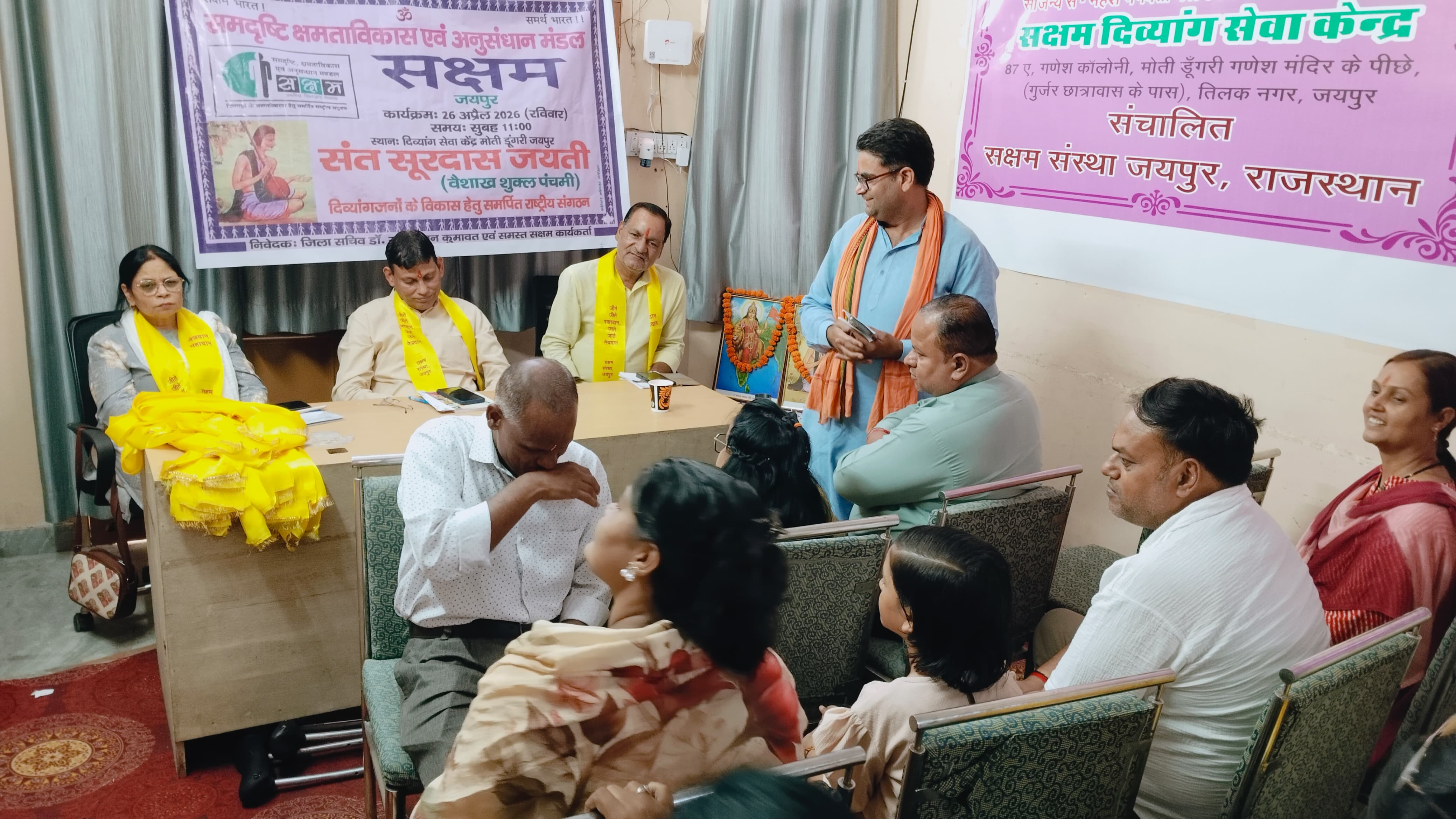 जयपुर में मनाई संत सूरदास जयंती; सक्षम संगठन ने किया आयोजन