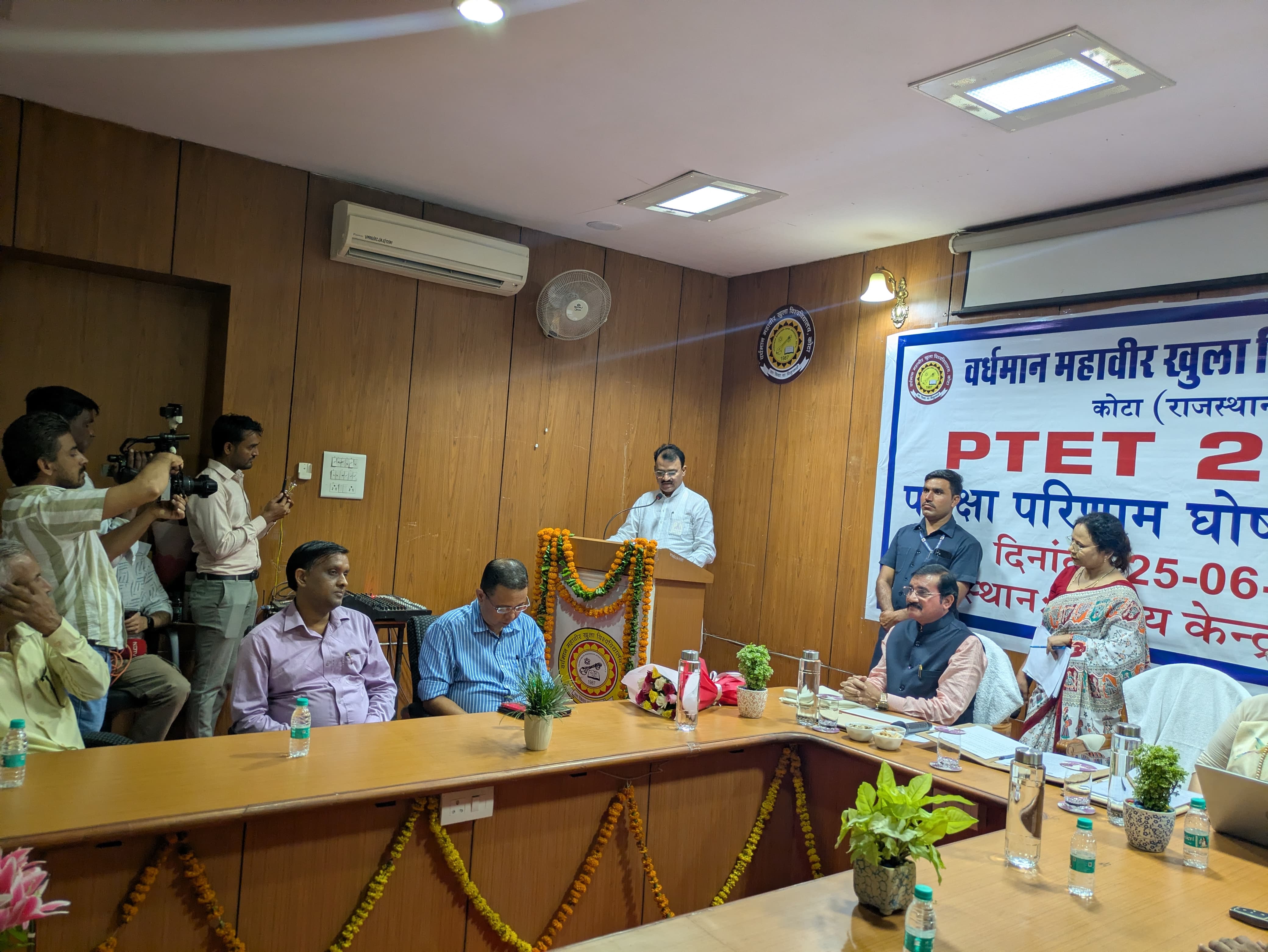 पीटीईटी परीक्षा 2026 का रिजल्ट घोषित
