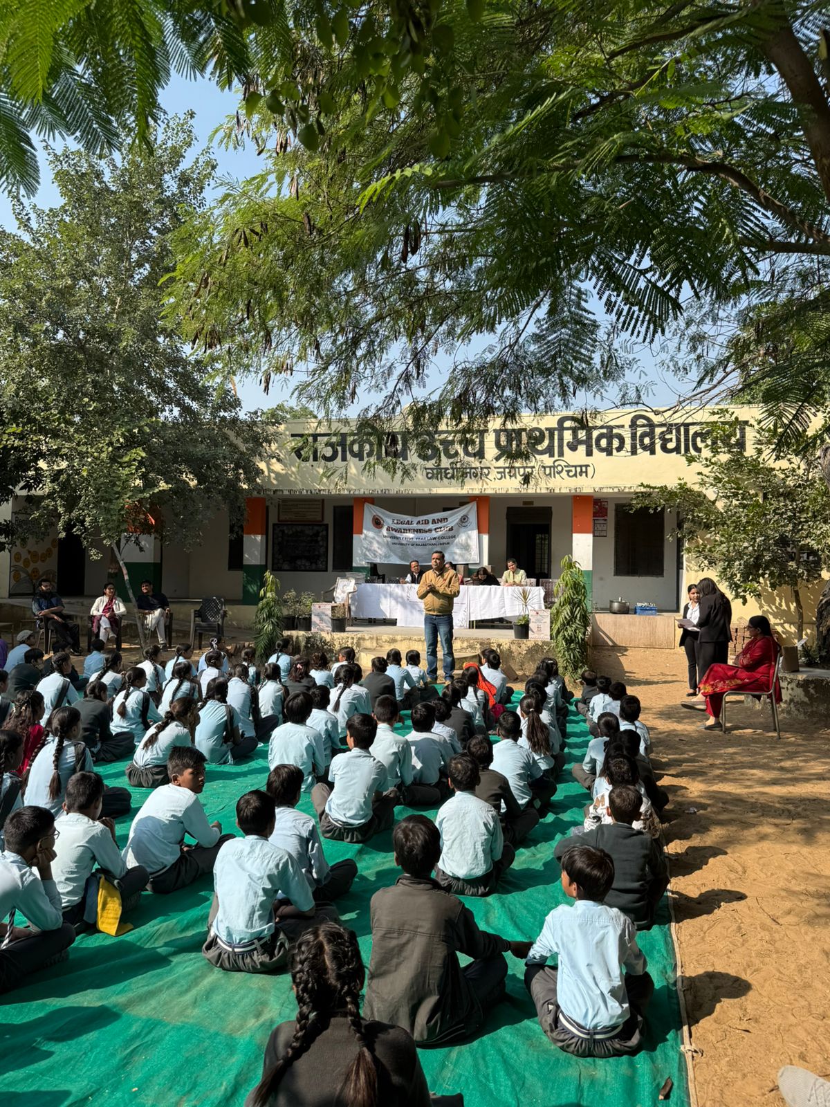 कानूनी सहायता और जागरूकता कार्यक्रम आयोजित