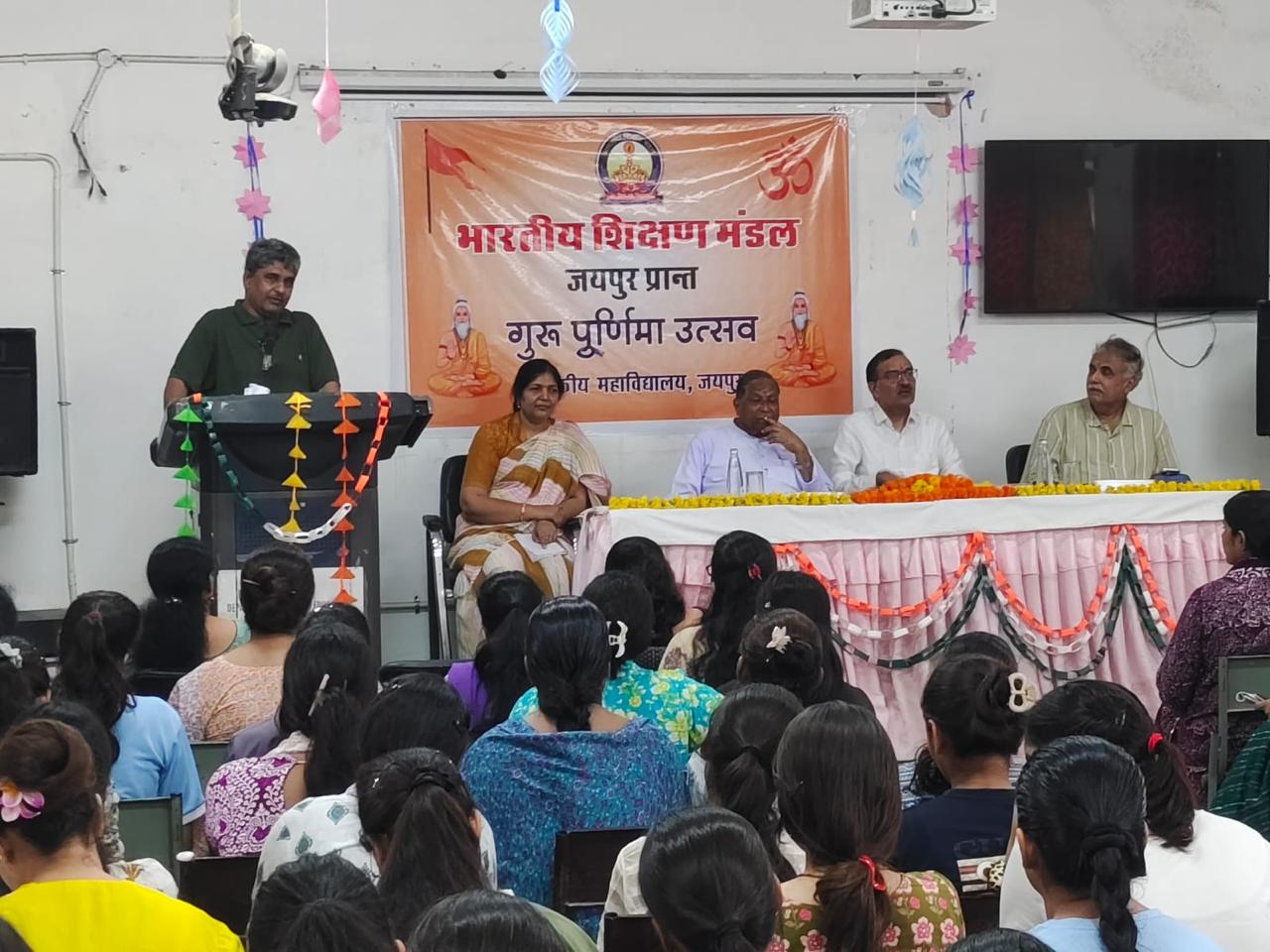 राजकीय महाविद्यालय जयपुर में गरिमामय वातावरण में संपन्न हुआ व्यास पूजन समारोह