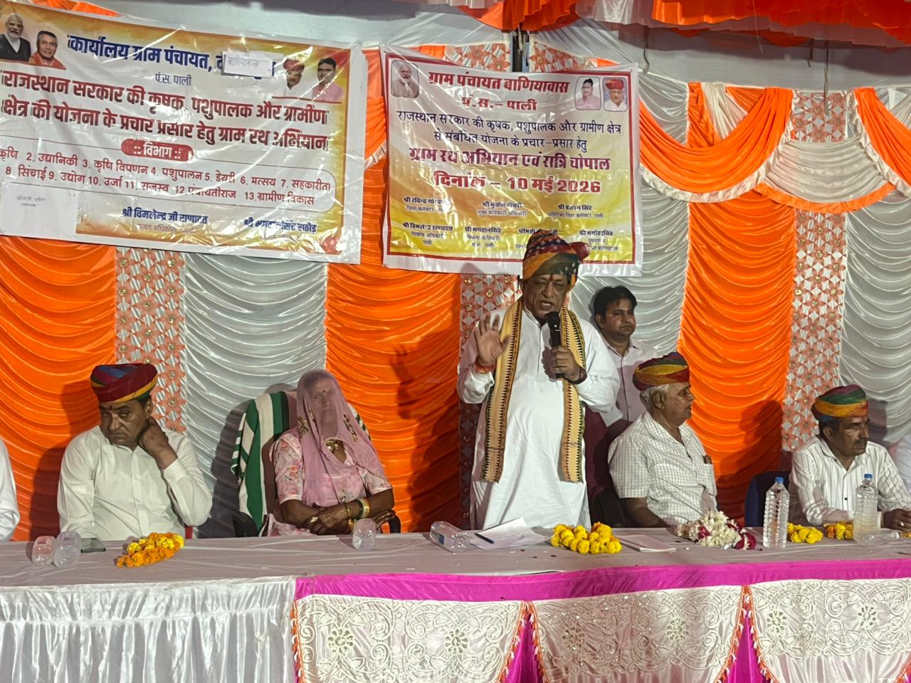 चौपाल सरकार और जनता के बीच सीधा संवाद का सशक्त माध्यम : कुमावत