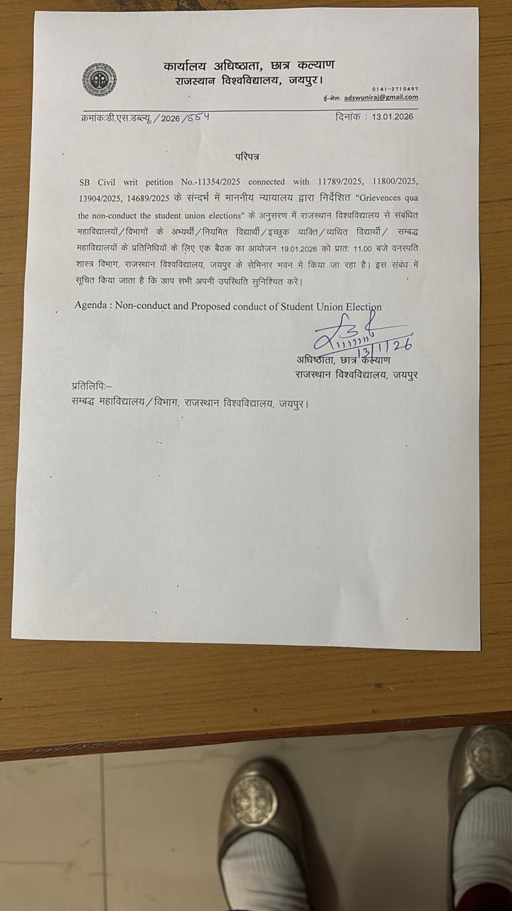 अमायरा को न्याय दिलाने की मांग पर 700 से अधिक अभिभावकों का शहीद स्मारक पर जनसैलाब