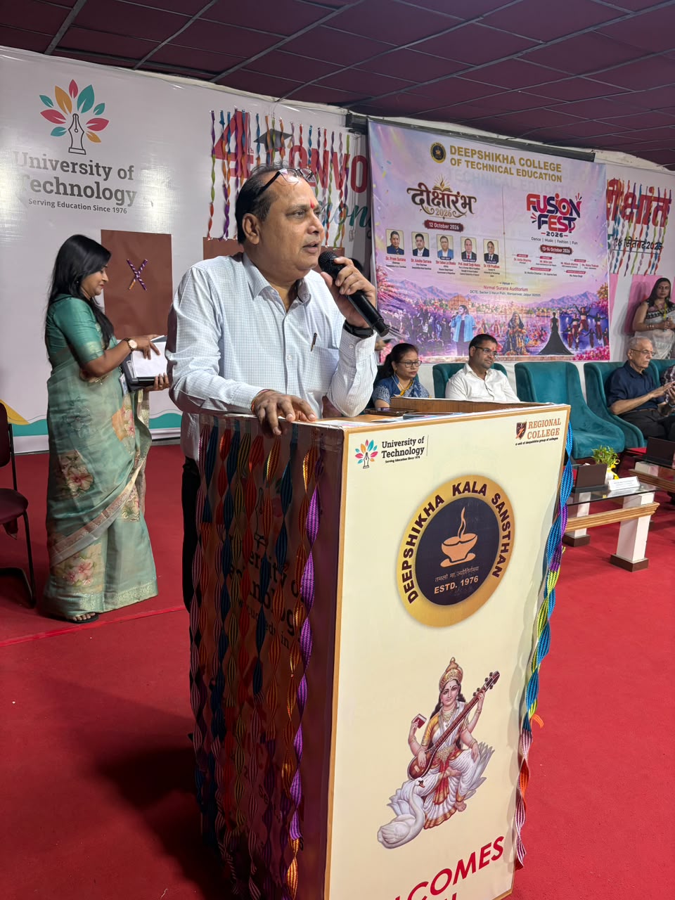 दीपशिखा कॉलेज में ‘दीक्षारंभ 2026-27’ ओरिएंटेशन कार्यक्रम एवं ‘फ्यूज़न फेस्ट 2026’ का भव्य शुभारंभ