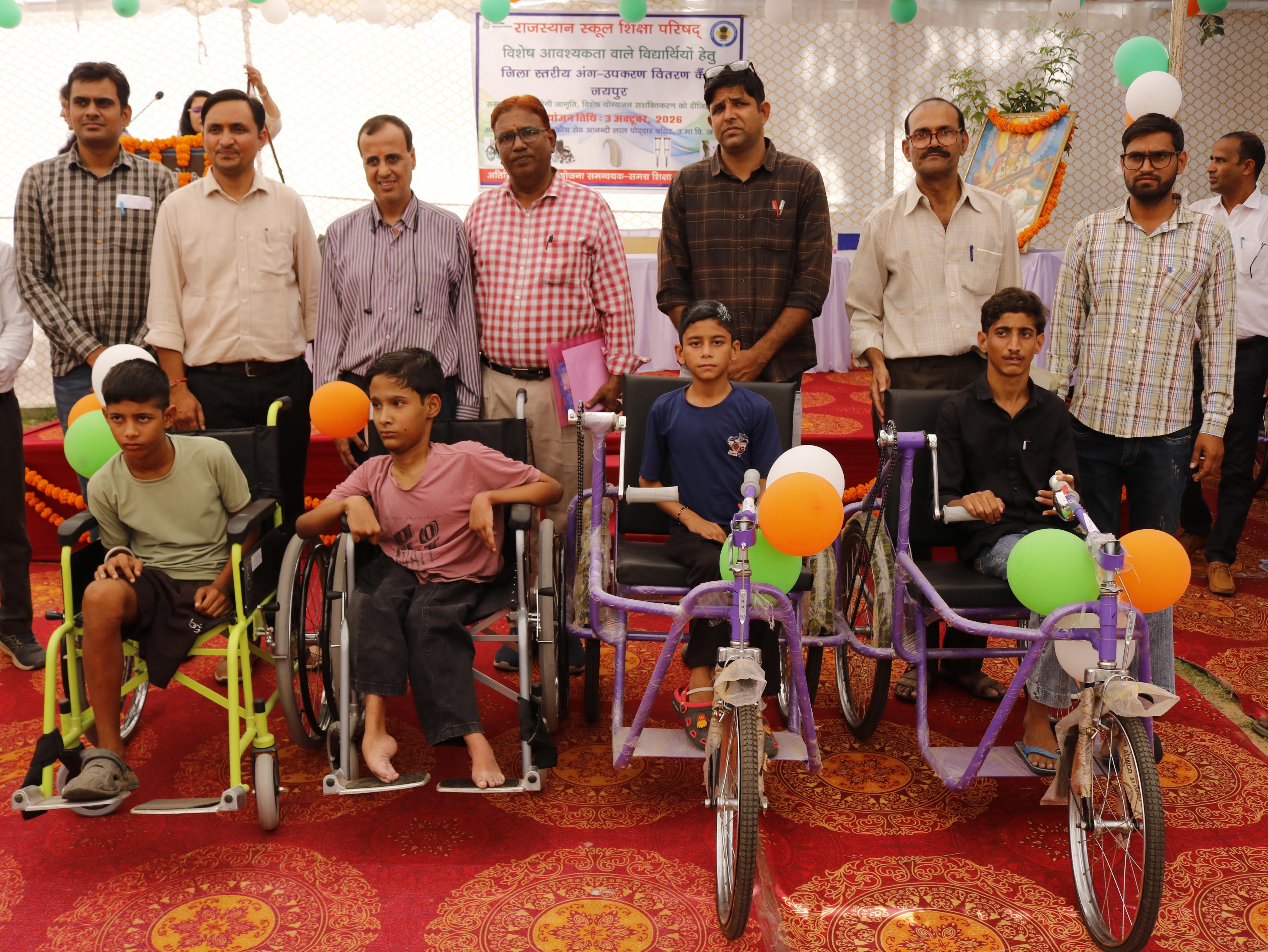विशेष आवश्यकता वाले विद्यार्थियों को मिला संबल, जयपुर में सहायक अंग-उपकरण वितरित