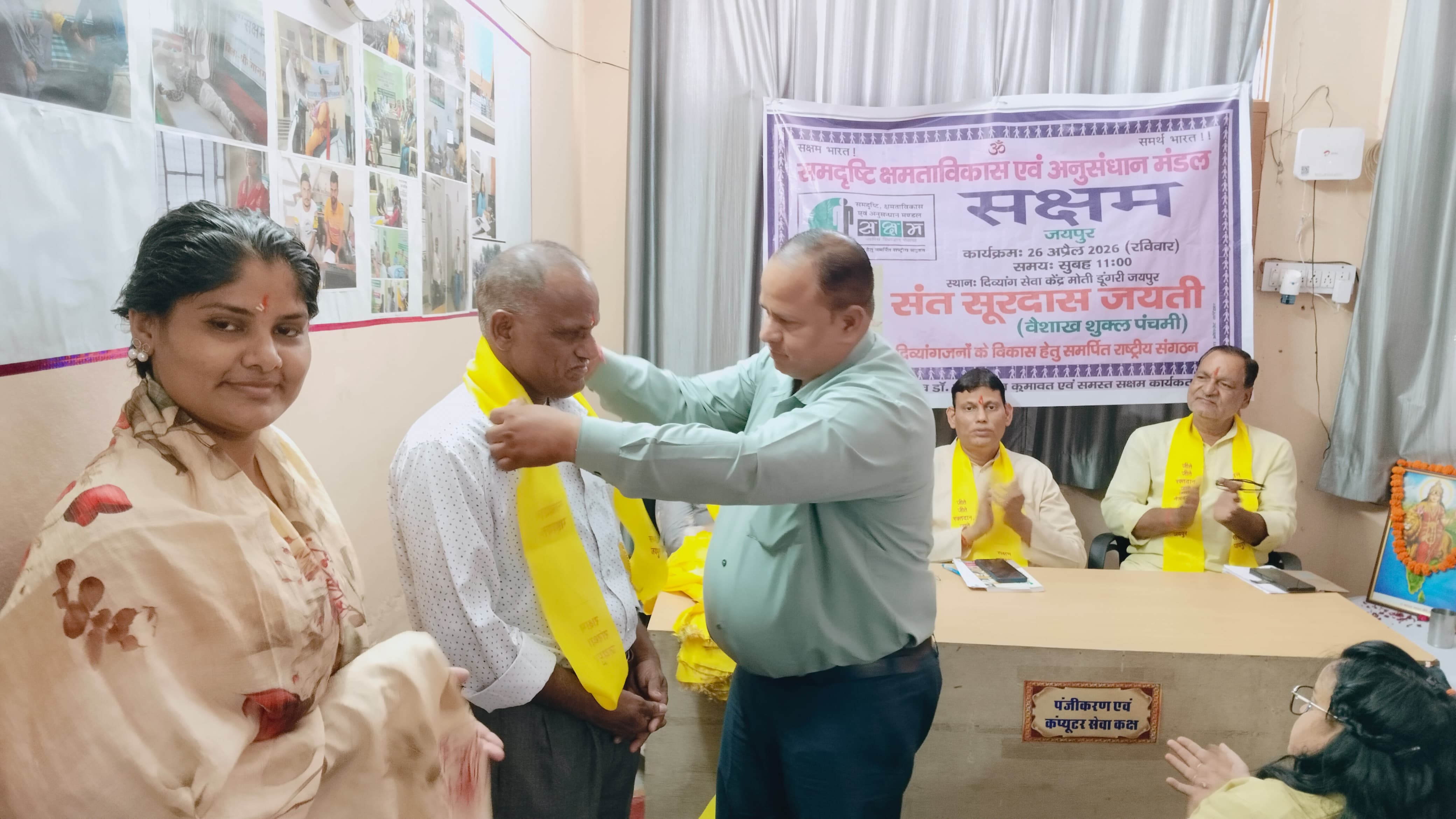 जयपुर में मनाई संत सूरदास जयंती; सक्षम संगठन ने किया आयोजन