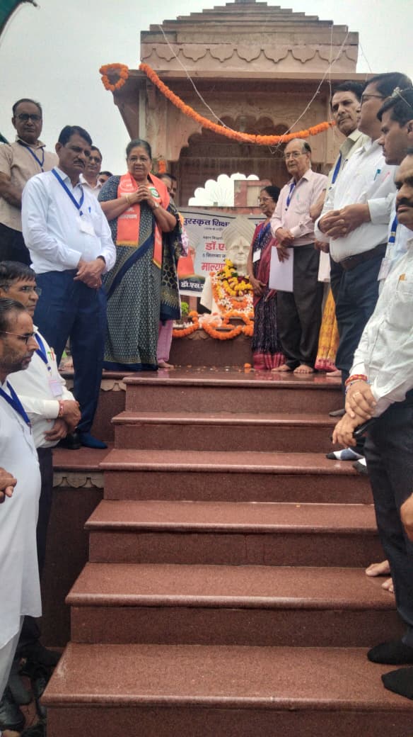 डॉ राधाकृष्णन की मूर्ति को फूल मालाओं से सुसज्जित करके माल्यार्पण करके उन्हें नमन किया