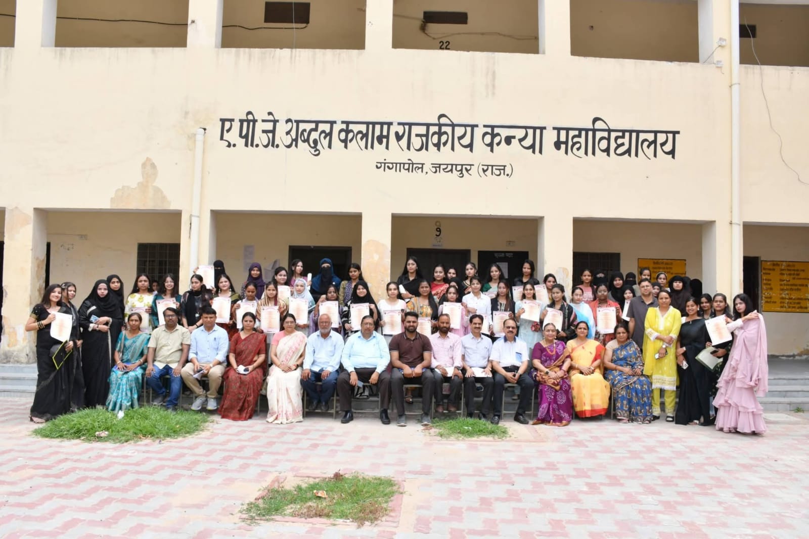 डॉ. ए.पी.जे. अब्दुल कलाम राष्ट्रीय स्मृति दिवस पर "कलाम नवाचार एवं सतत विकास कार्यशाला-2026" का सफल आयोजन