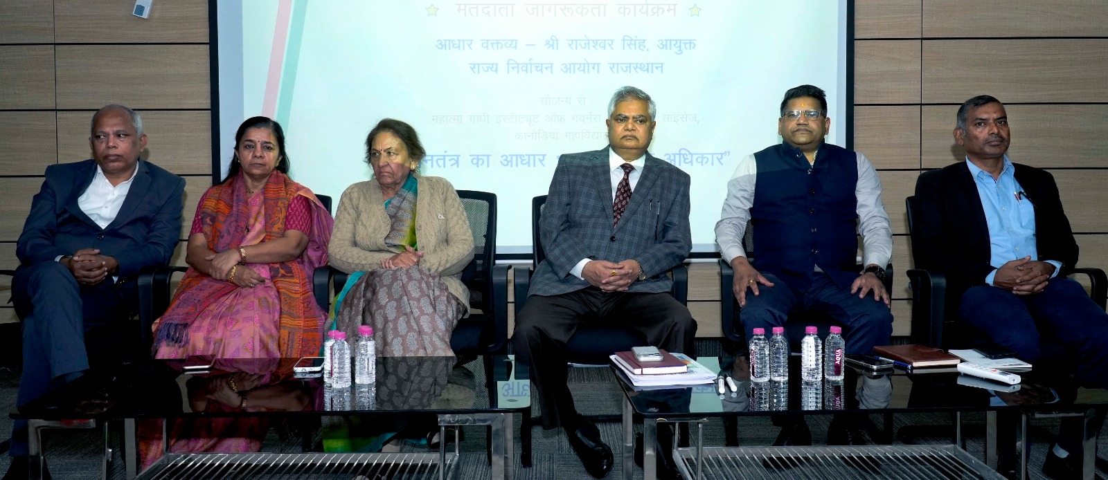 युवा विचार गोष्ठी में मतदान के महत्व पर हुई सारगर्भित चर्चा