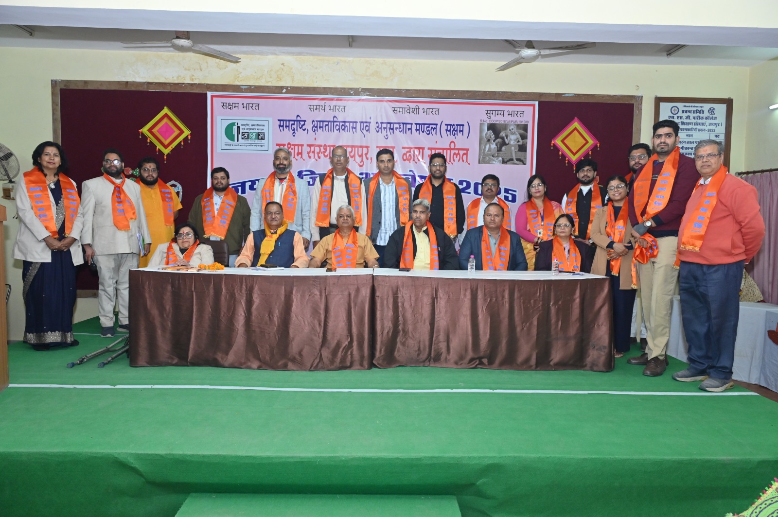 दिव्यांगता बाधा नहीं, अवसर है: सक्षम संघठन