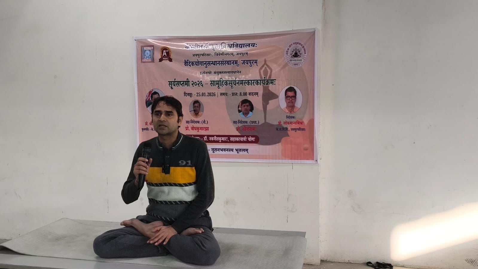 सूर्य सप्तमी पर 25 सामूहिक सूर्य नमस्कार का भव्य आयोजन