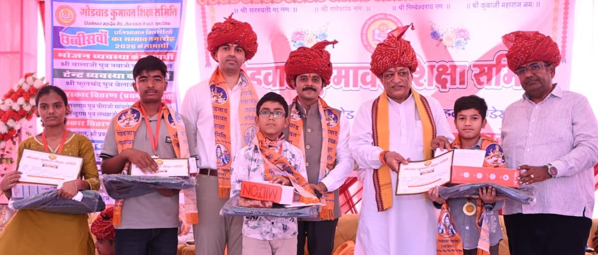 कठिन परिश्रम और लक्ष्य के प्रति समर्पण ही सफलता की कुंजी : मंत्री कुमावत