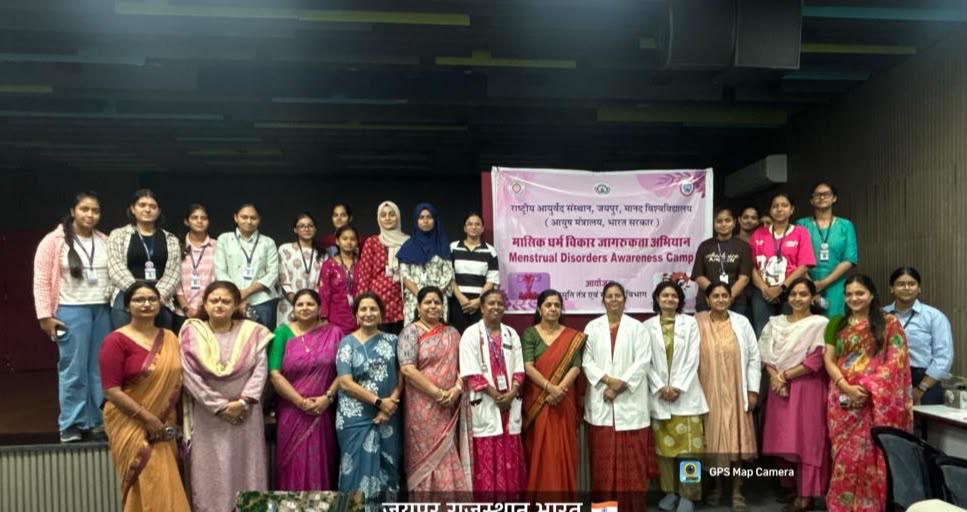 इंडियन नॉलेज सिस्टम केन्द्र के अंतर्गत आयुर्वेदिक स्वास्थ्य शिविर आयोजित, 200 लोगों ने लिया परामर्श