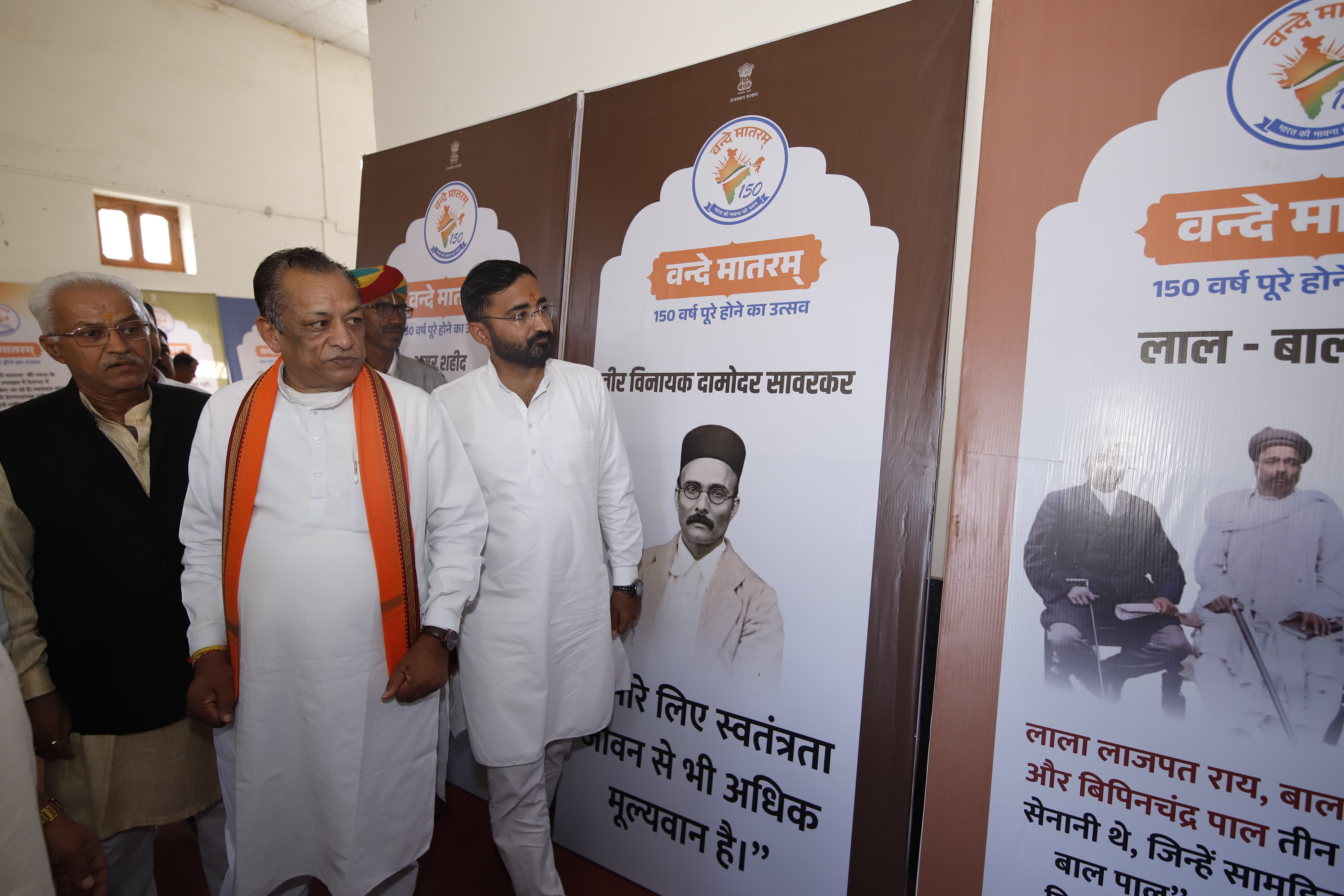 जल,जंगल को बचाने के साथ बिरसा मुंडा के आदर्शों को आत्मसात करें : कुमावत