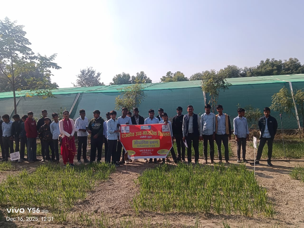 विद्यार्थियों ने अनुभव से समझे व्यावसायिक अवसर व चुनौतियां