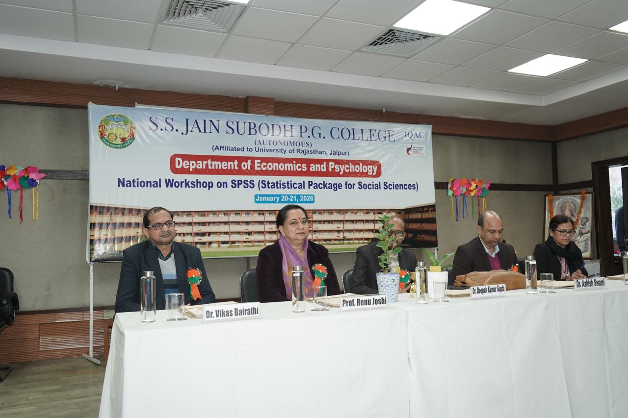 एस.एस. जैन सुबोध कॉलेज में एस.पी.एस.एस. पर दो दिवसीय कार्यशाला संपन्न
