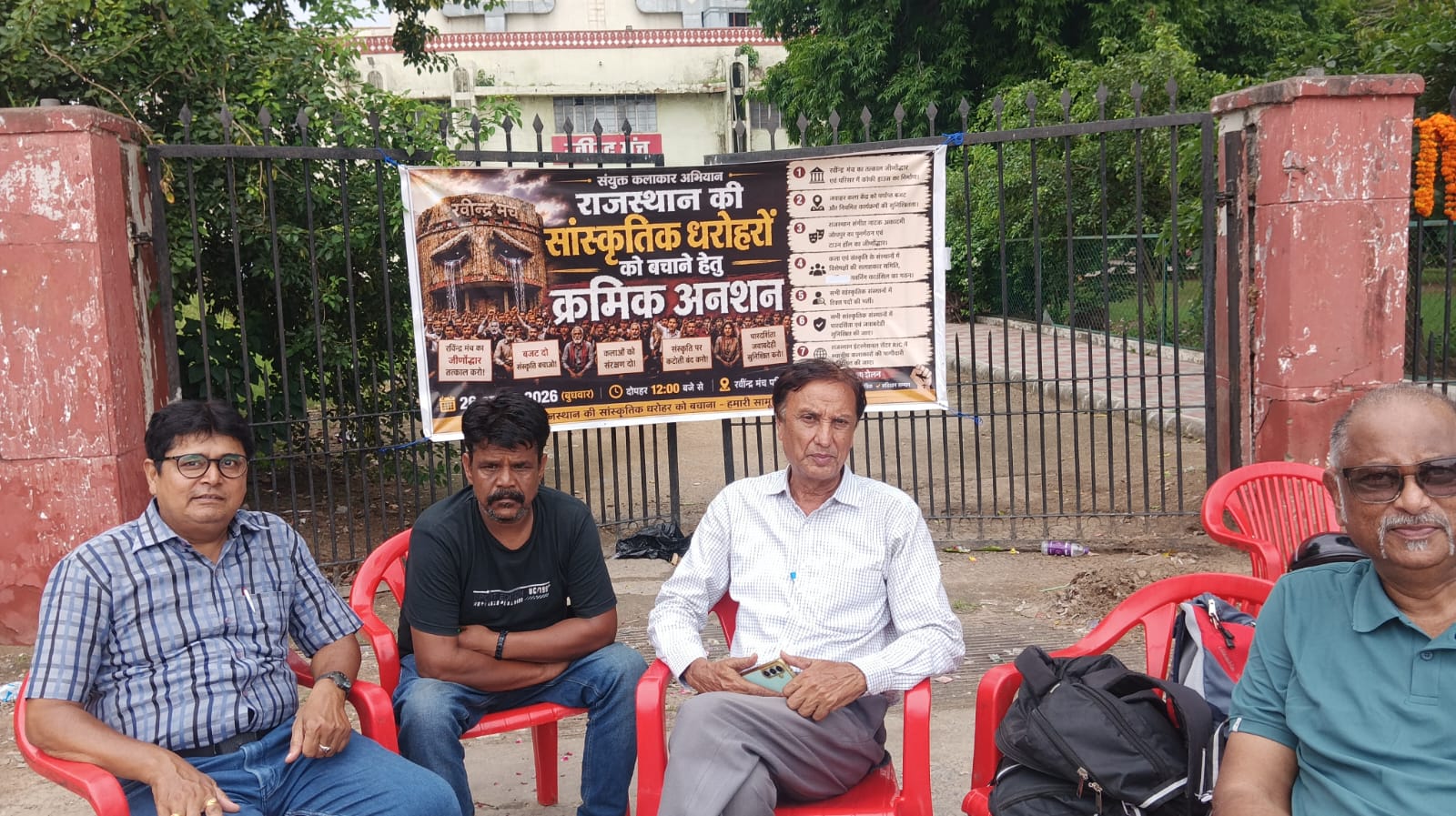 क्रमिक अनशन की शुरुआत के करीब दो घंटे बाद राजस्थान कला एवं संस्कृति विभाग के उप सचिव से बातचीत