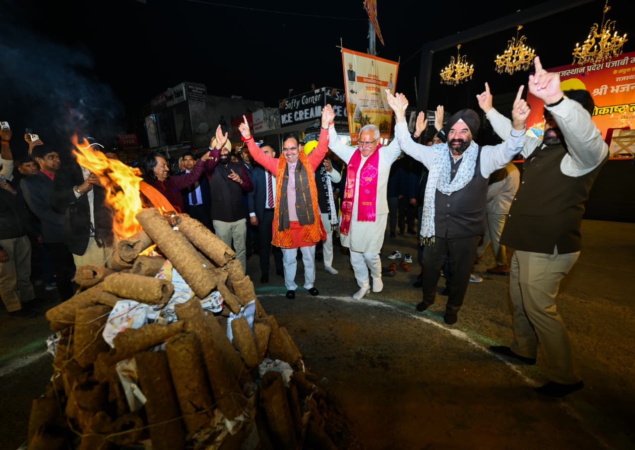 मुख्यमंत्री भजनलाल शर्मा गोकाष्ठ लोहड़ी महोत्सव में हुए शामिल
