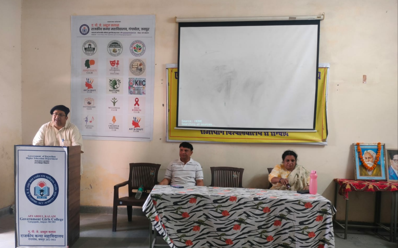 गुरुदेव रवीन्द्रनाथ टैगोर जयंती पर हुआ गरिमामय आयोजन