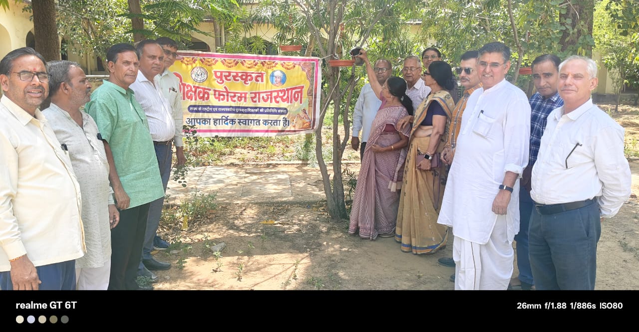 बेजुबान पक्षियों के लिए पुरस्कृत शिक्षक फोरम राजस्थान के पदाधिकारियों और सदस्यों ने बेजुबान बच्चों की स्कूल आनंदी लाल पोद्दार राजकीय बधिर उच्च माध्यमिक विद्यालय जयपुर के प्रांगण एवं परिसर में 30 परिंडे  लगाए