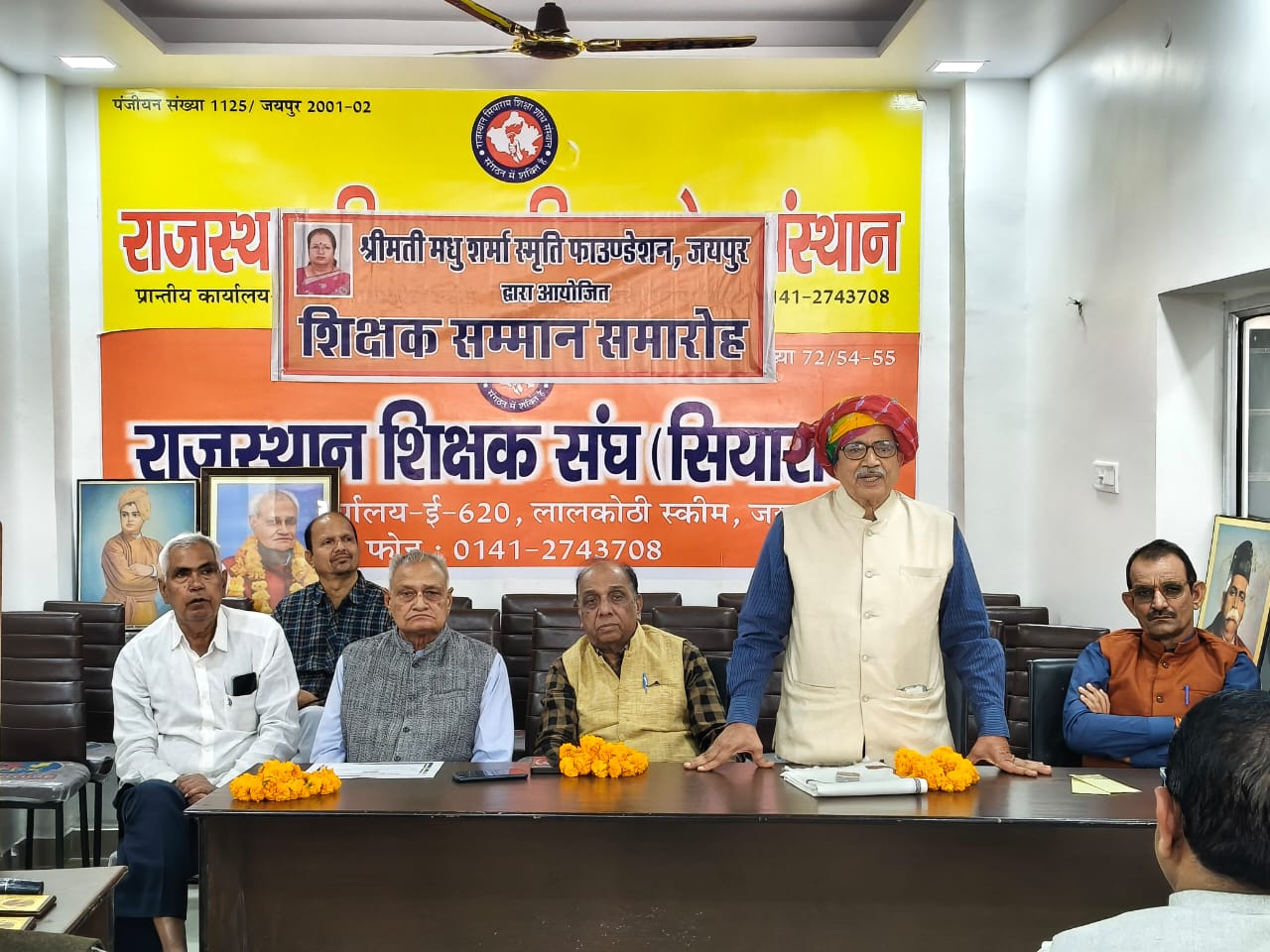 भारत को विश्व गुरु बनाने में शिक्षकों की भूमिका महत्त्वपूर्ण- प्रो.छीपा