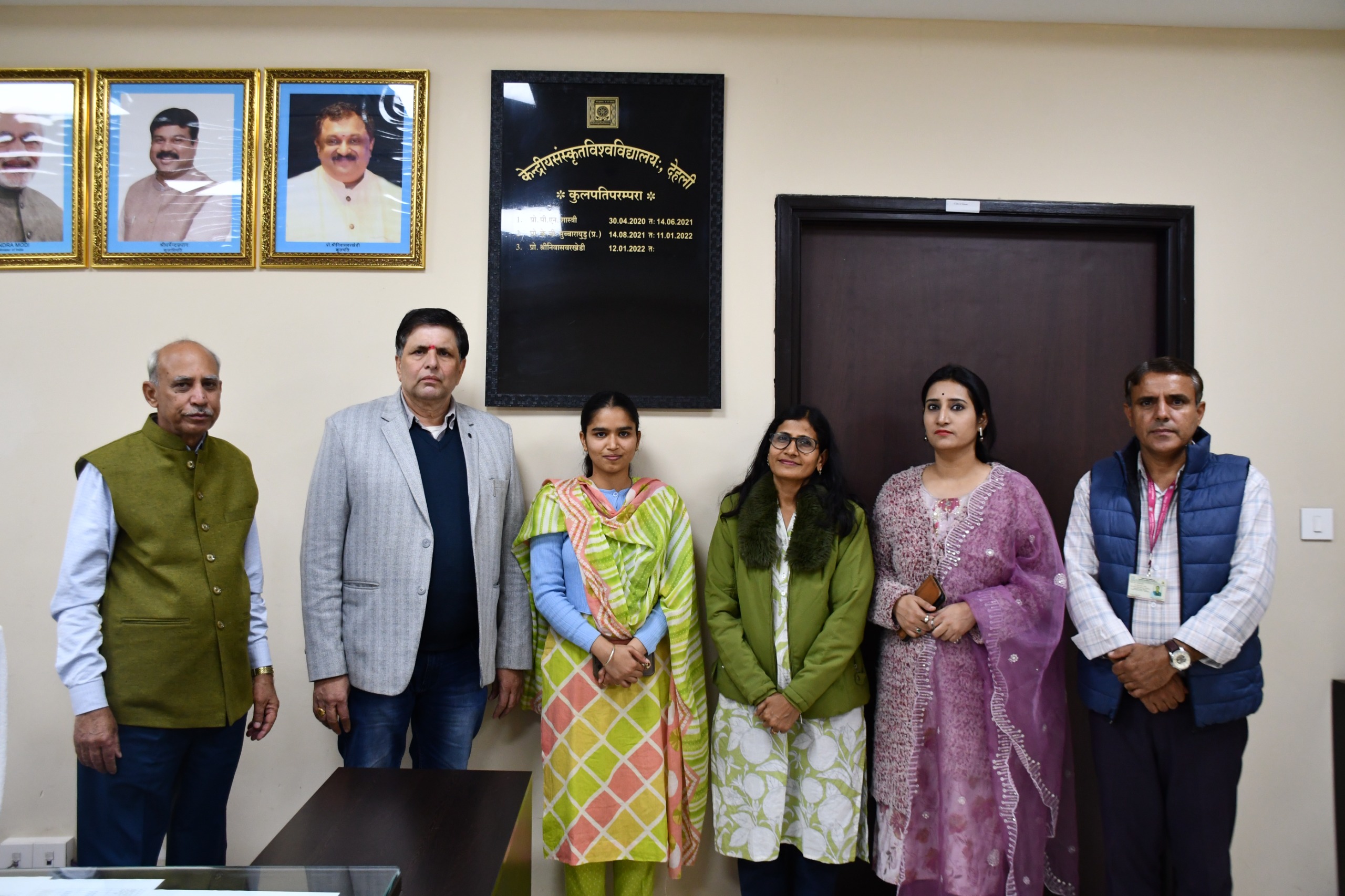 केंद्रीय संस्कृत विश्वविद्यालय, जयपुर परिसर की छात्रा का 26 जनवरी,गणतंत्र दिवस (कर्तव्य पथ) परेड के लिए चयन